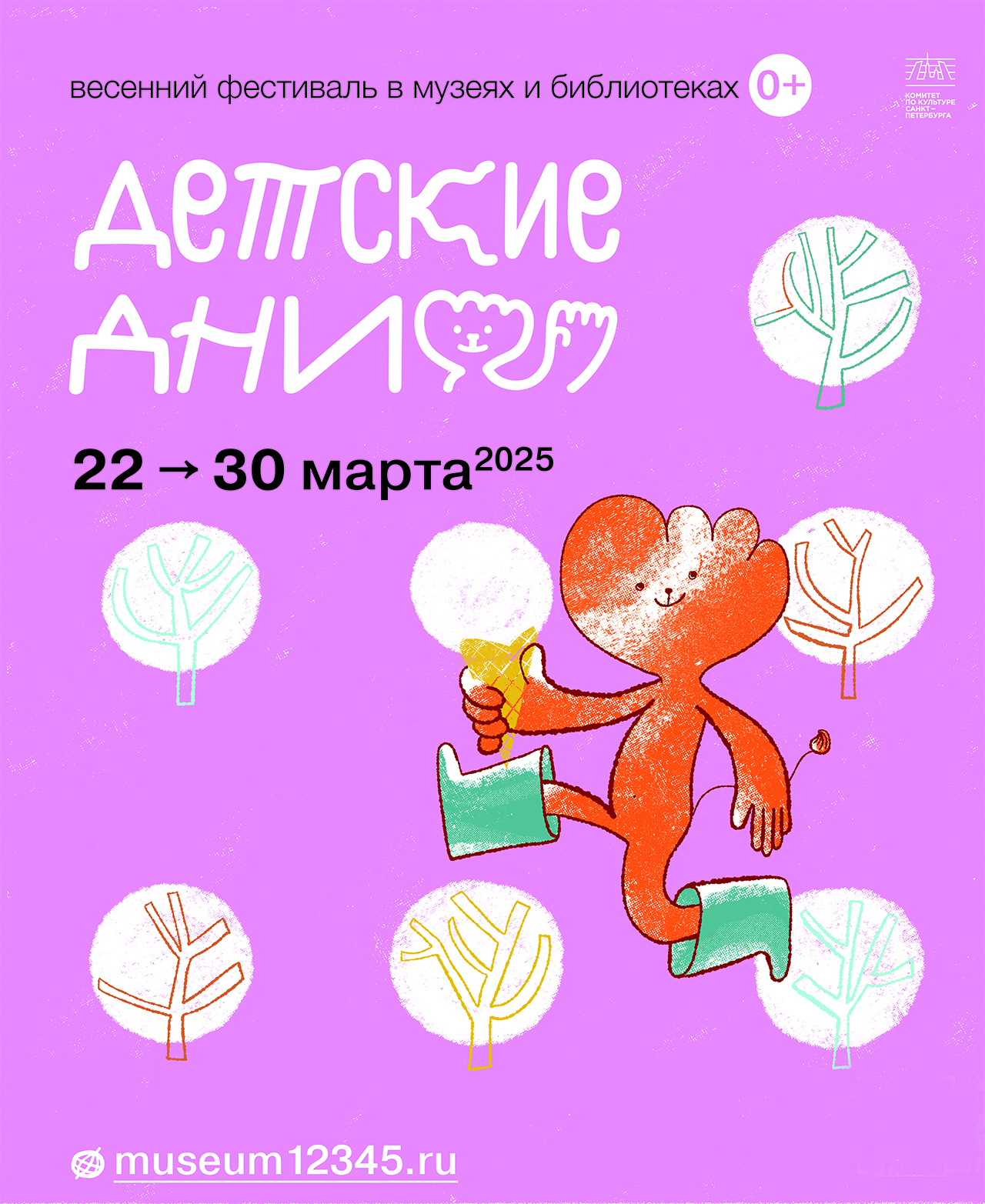 1280x1565 1280x1565