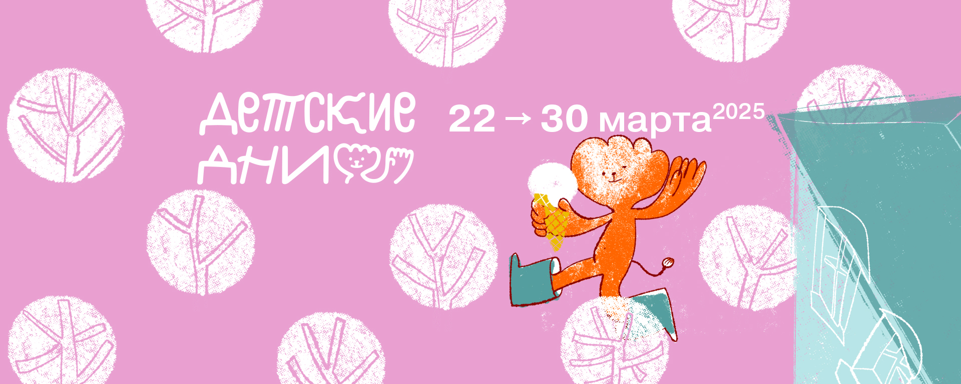 1920x768 1920x768